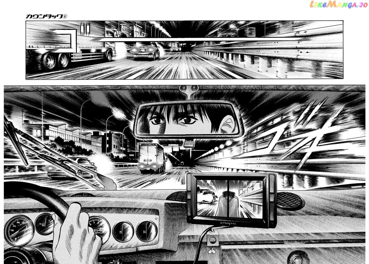 Read Countach  Manga chapter 52 image 25 on Lezhin