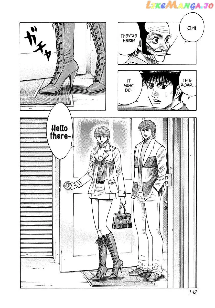 Read Countach  Manga chapter 52 image 4 on Lezhin