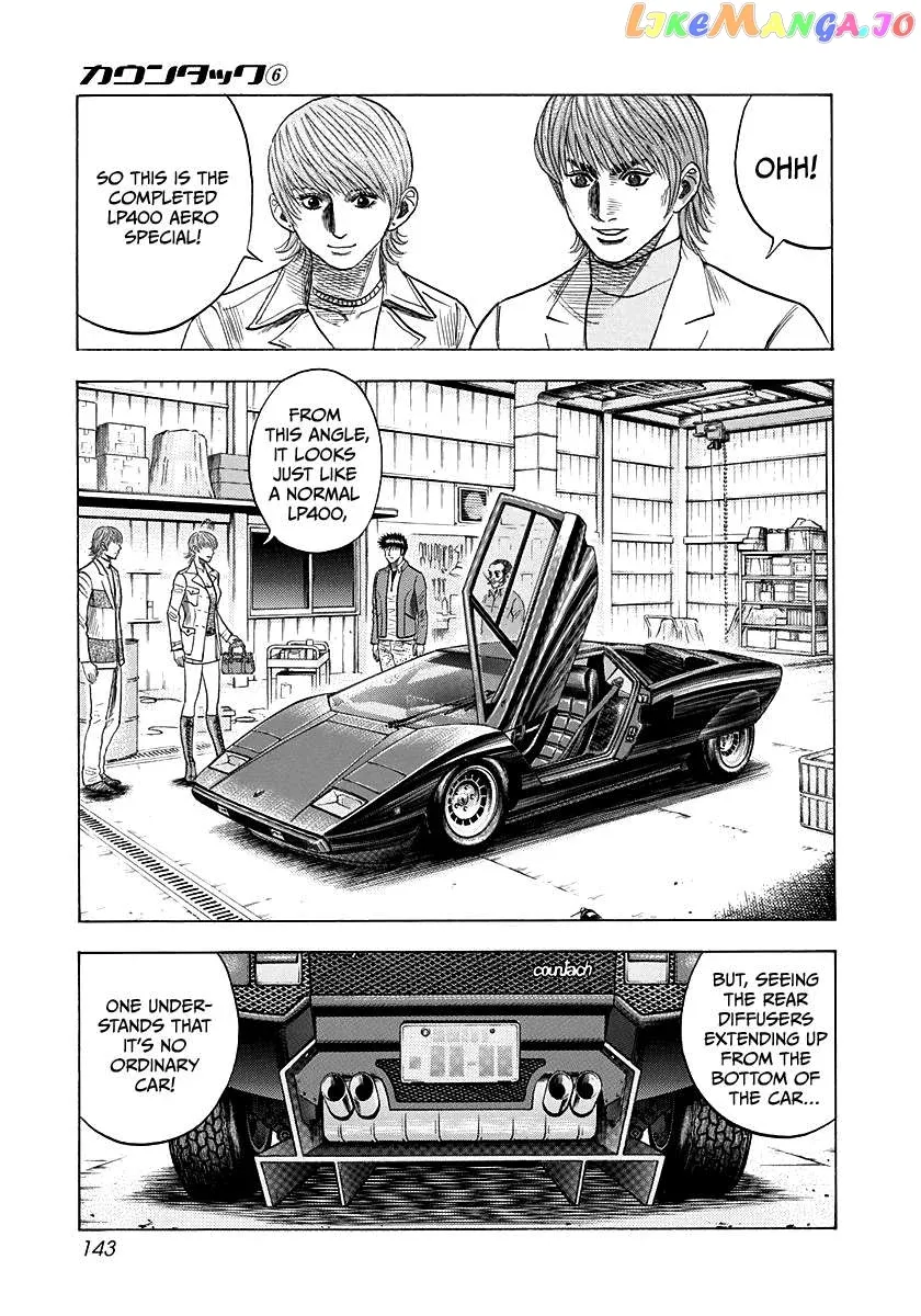 Read Countach  Manga chapter 52 image 5 on Lezhin