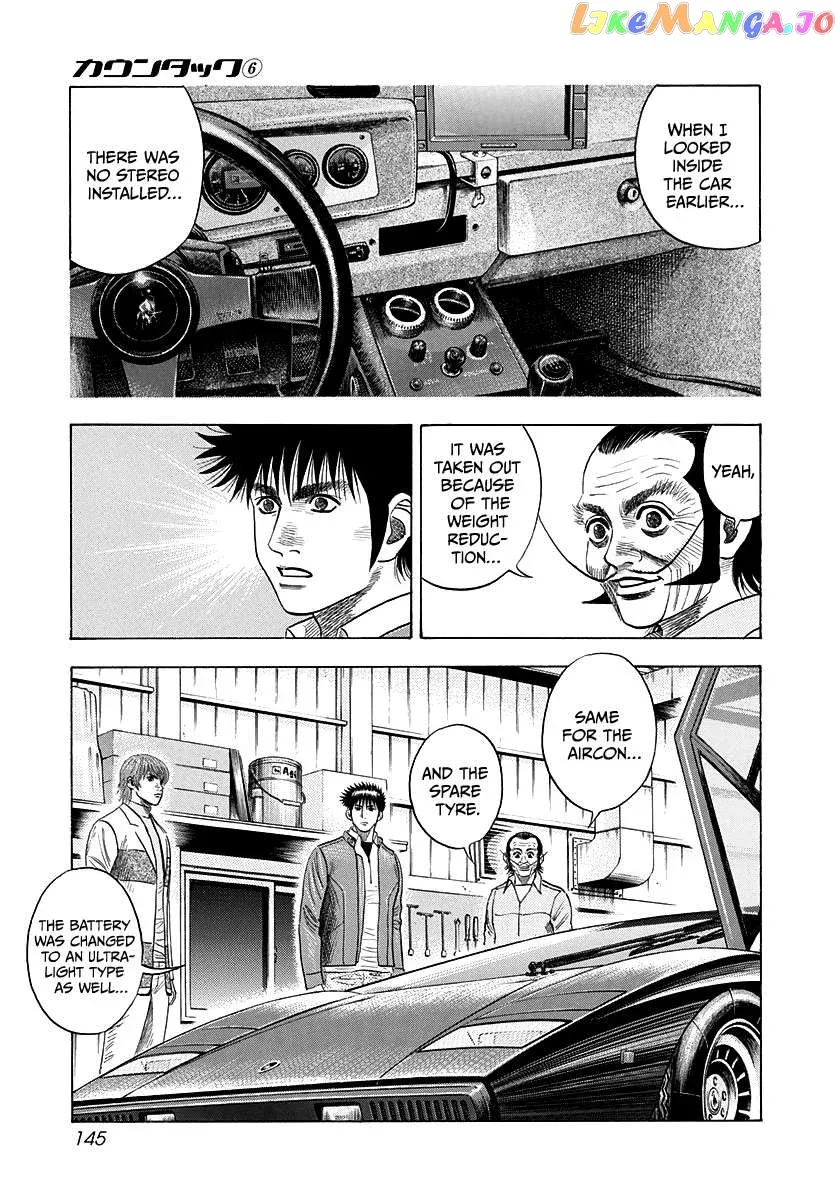 Read Countach  Manga chapter 52 image 7 on Lezhin