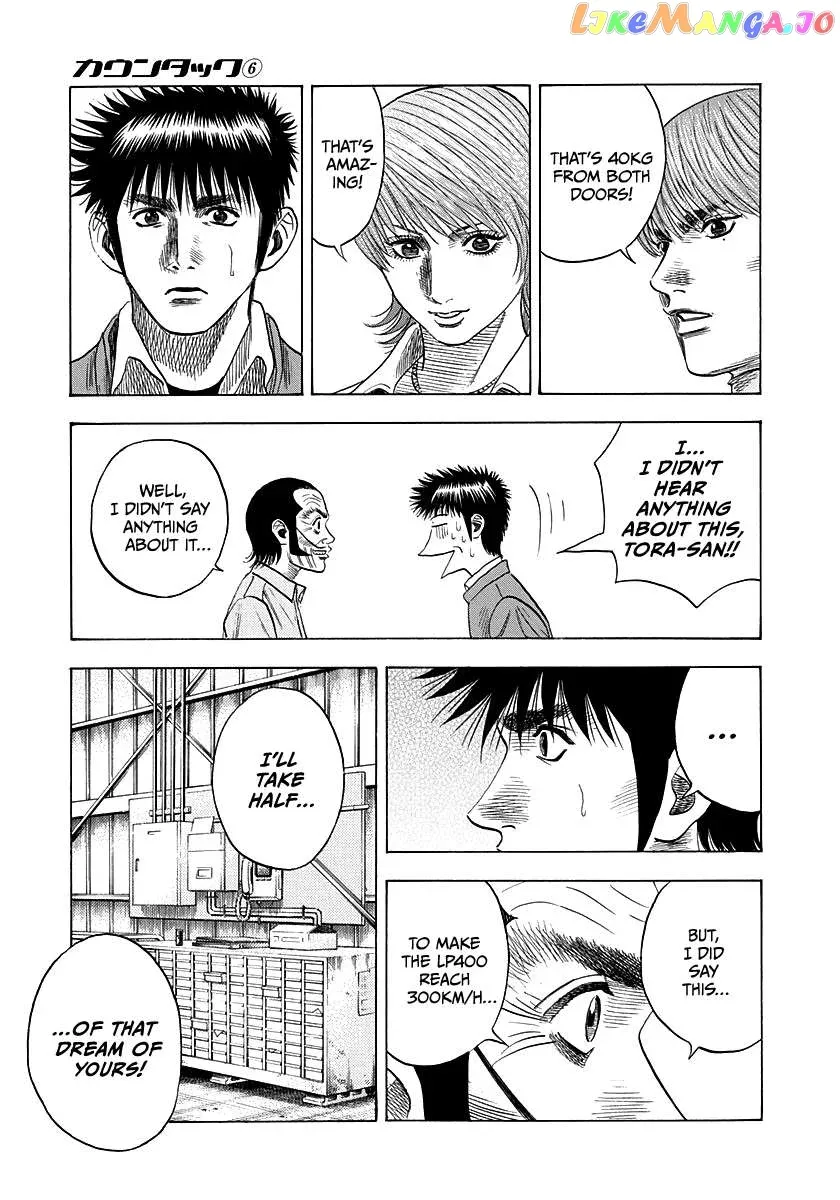 Read Countach  Manga chapter 52 image 9 on Lezhin