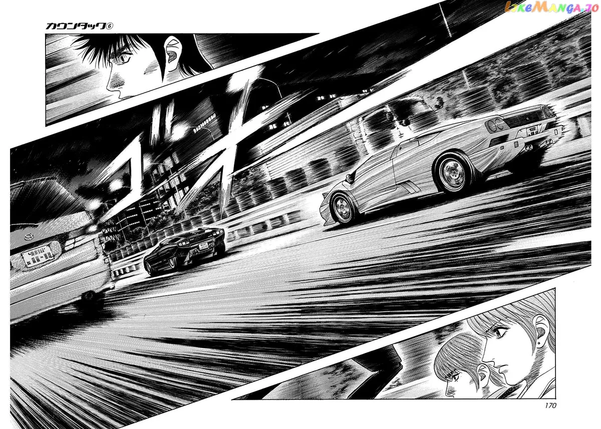 Read Countach  Manga chapter 53 image 1 on Lezhin