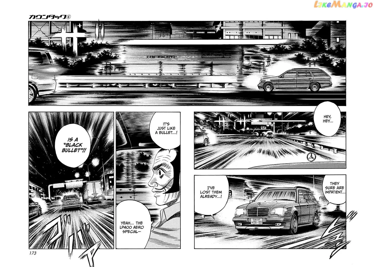 Read Countach  Manga chapter 53 image 2 on Lezhin