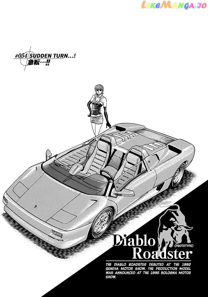 Read Countach  Manga chapter 54 image 0 on Lezhin