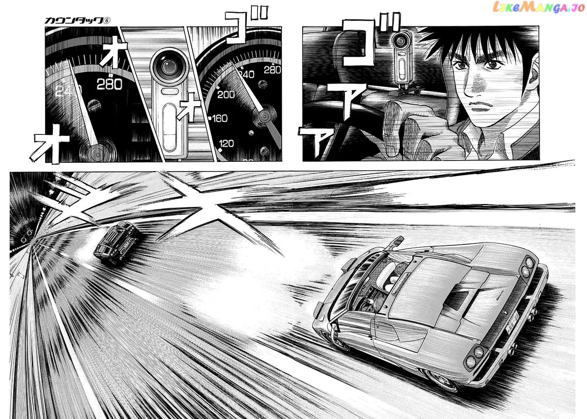 Read Countach  Manga chapter 54 image 1 on Lezhin