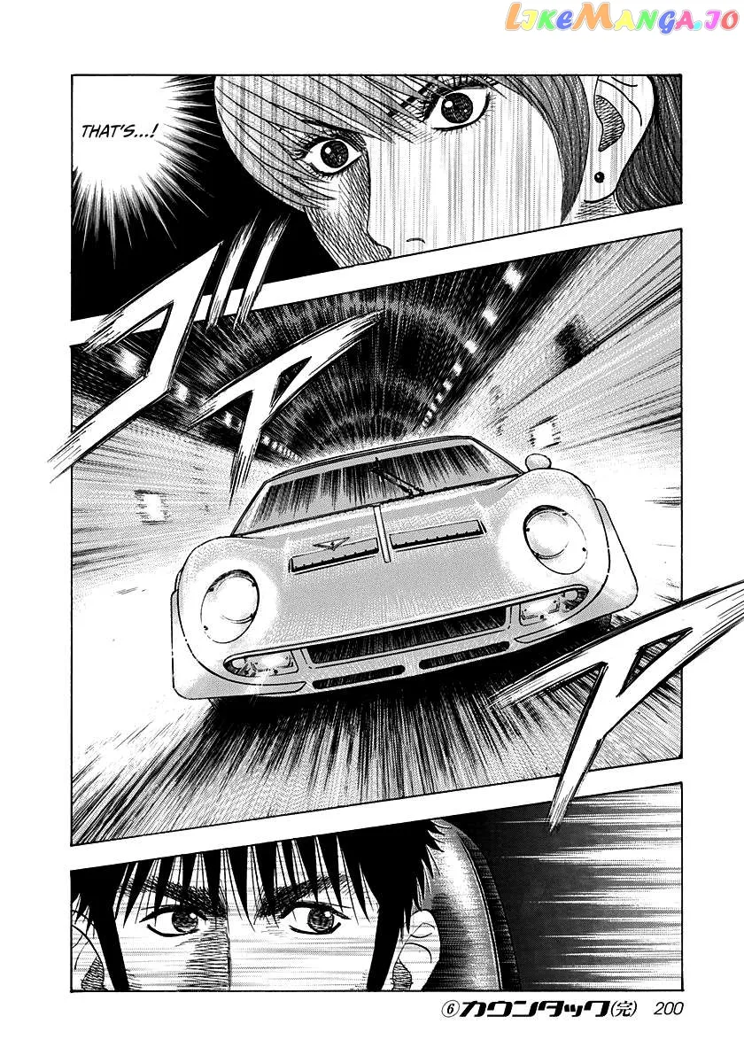 Read Countach  Manga chapter 54 image 11 on Lezhin