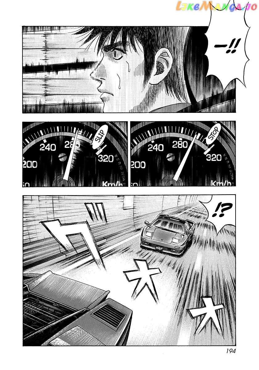 Read Countach  Manga chapter 54 image 6 on Lezhin