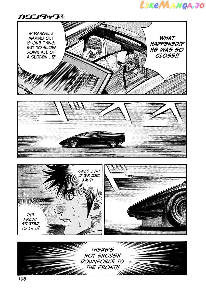 Read Countach  Manga chapter 54 image 7 on Lezhin