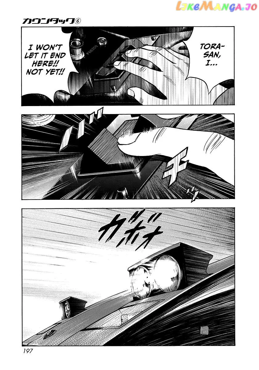 Read Countach  Manga chapter 54 image 9 on Lezhin