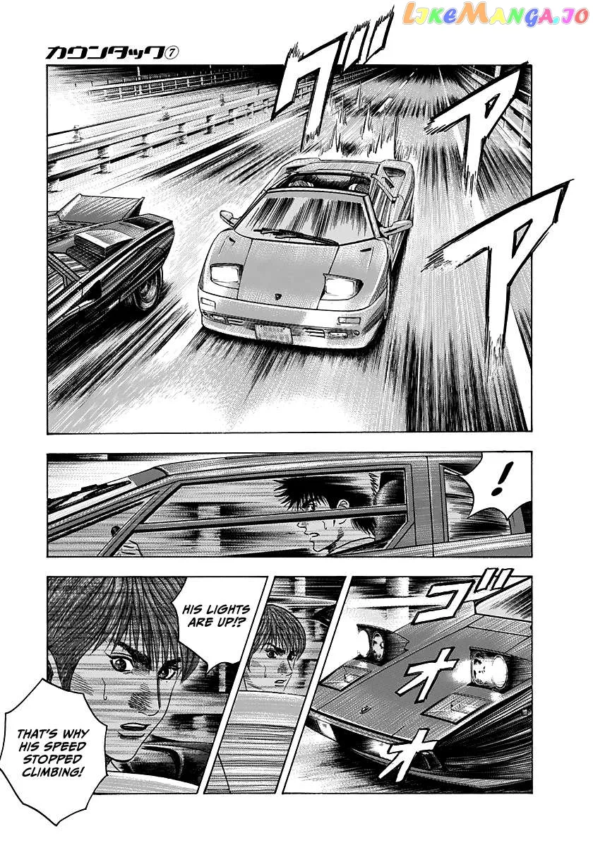 Read Countach  Manga chapter 55 image 10 on Lezhin