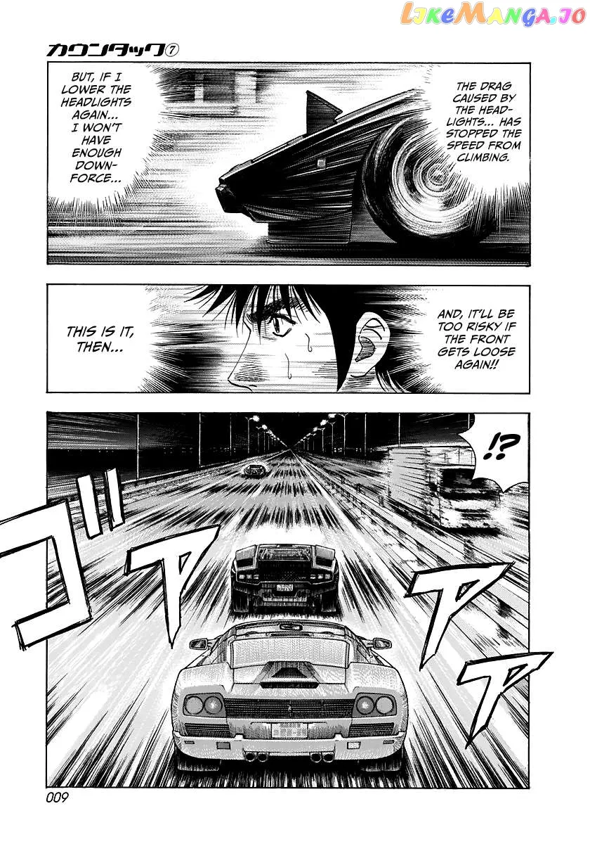 Read Countach  Manga chapter 55 image 8 on Lezhin