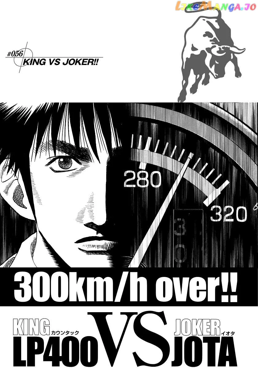 Read Countach  Manga chapter 56 image 0 on Lezhin