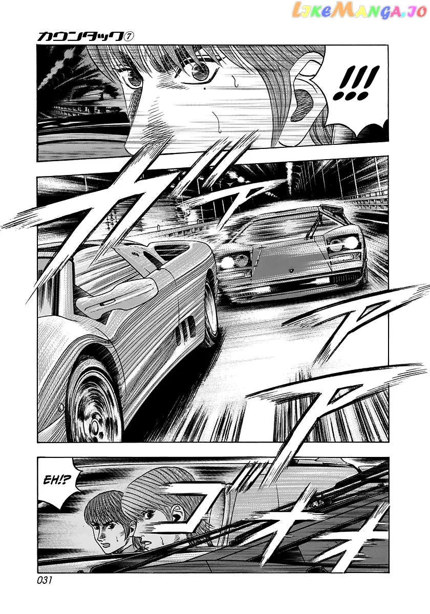 Read Countach  Manga chapter 56 image 10 on Lezhin