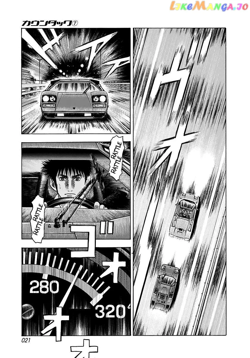 Read Countach  Manga chapter 56 image 2 on Lezhin