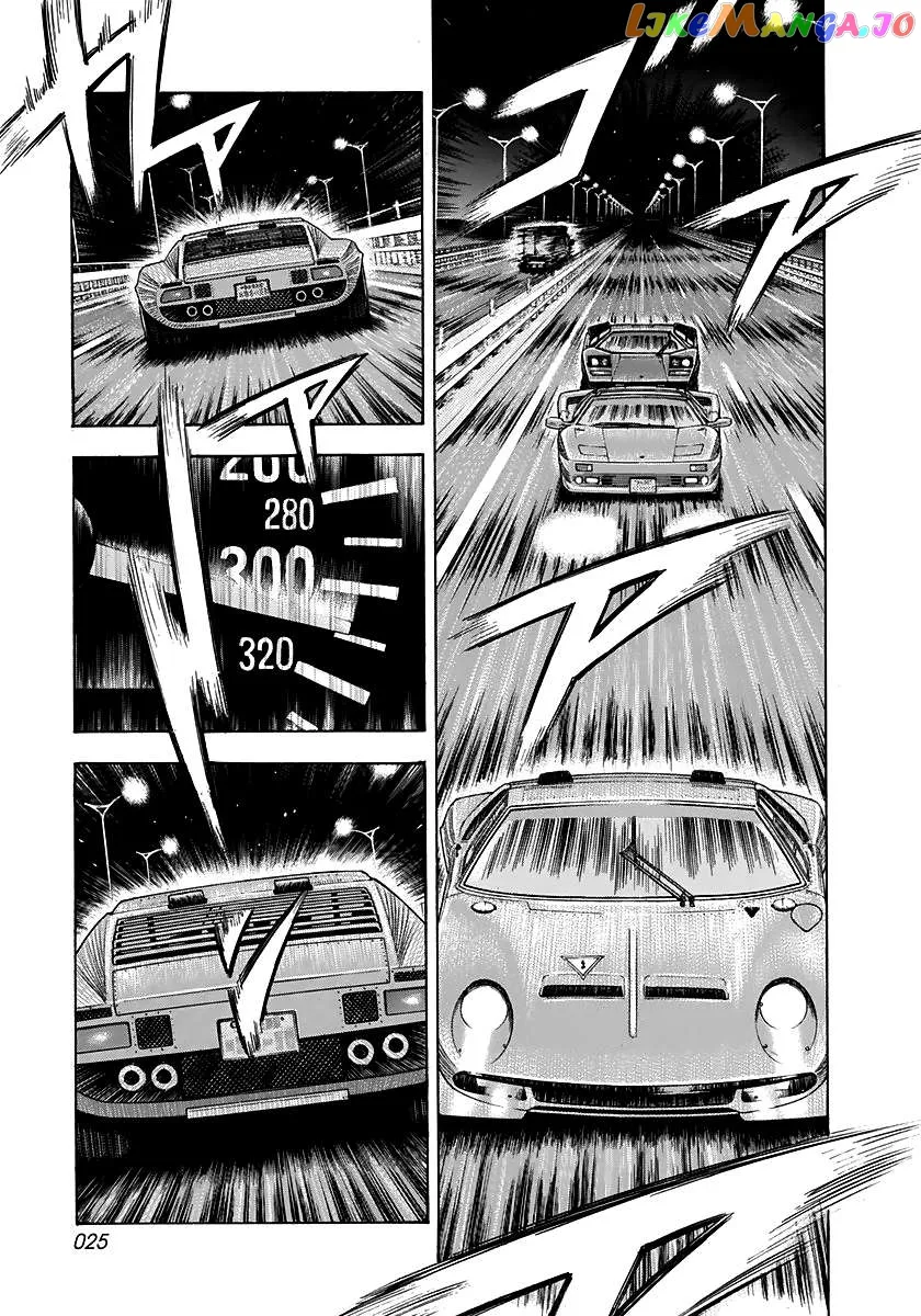 Read Countach  Manga chapter 56 image 5 on Lezhin