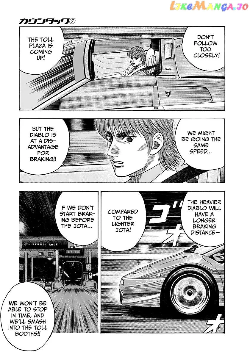 Read Countach  Manga chapter 56 image 8 on Lezhin