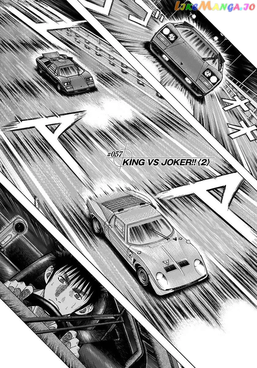 Read Countach  Manga chapter 57 image 0 on Lezhin