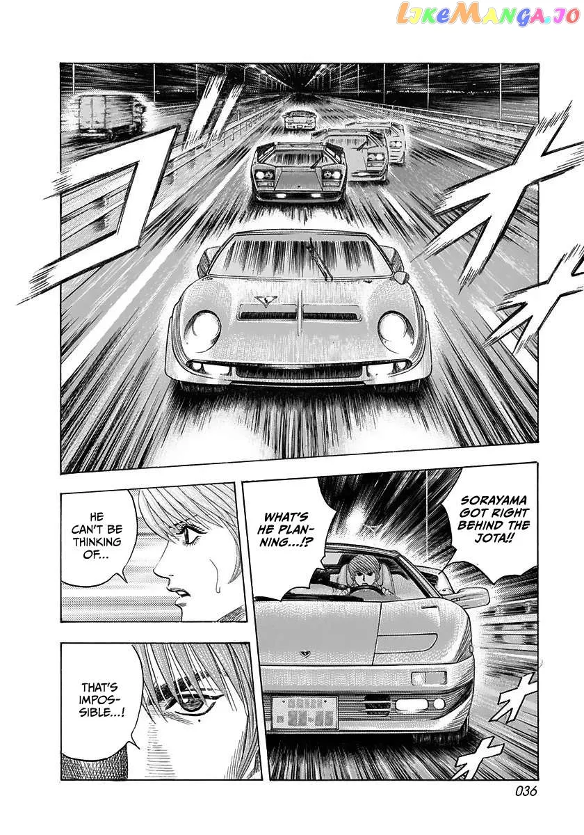 Read Countach  Manga chapter 57 image 1 on Lezhin