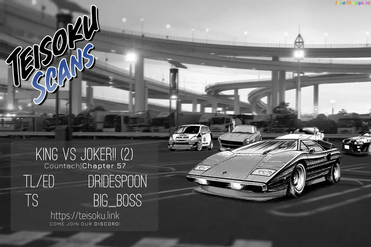 Read Countach  Manga chapter 57 image 13 on Lezhin