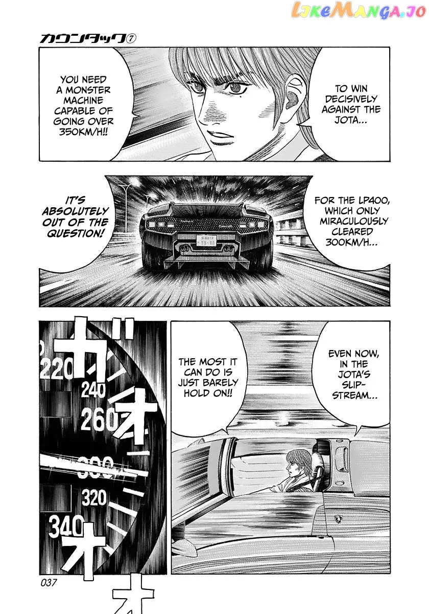 Read Countach  Manga chapter 57 image 2 on Lezhin
