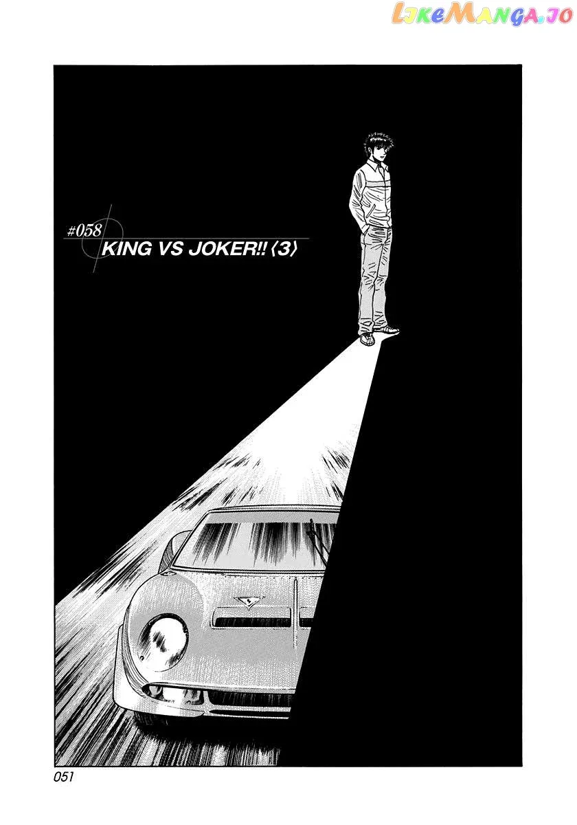 Read Countach  Manga chapter 58 image 0 on Lezhin