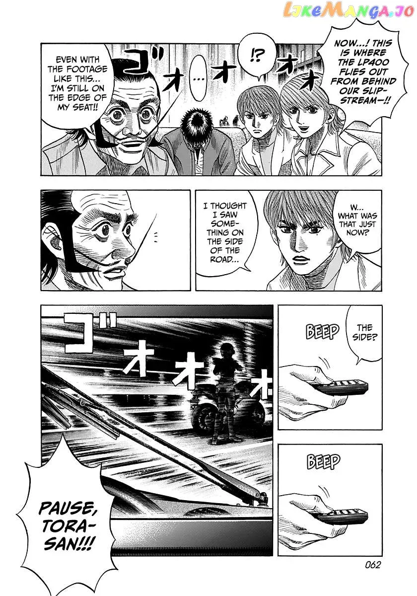 Read Countach  Manga chapter 58 image 11 on Lezhin