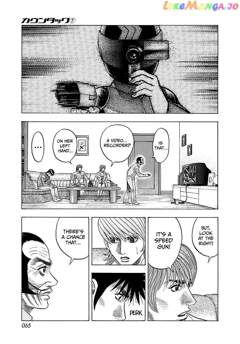 Read Countach  Manga chapter 58 image 14 on Lezhin