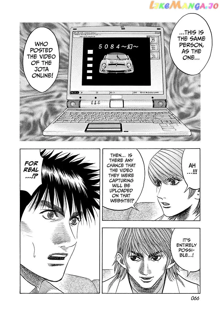 Read Countach  Manga chapter 58 image 15 on Lezhin