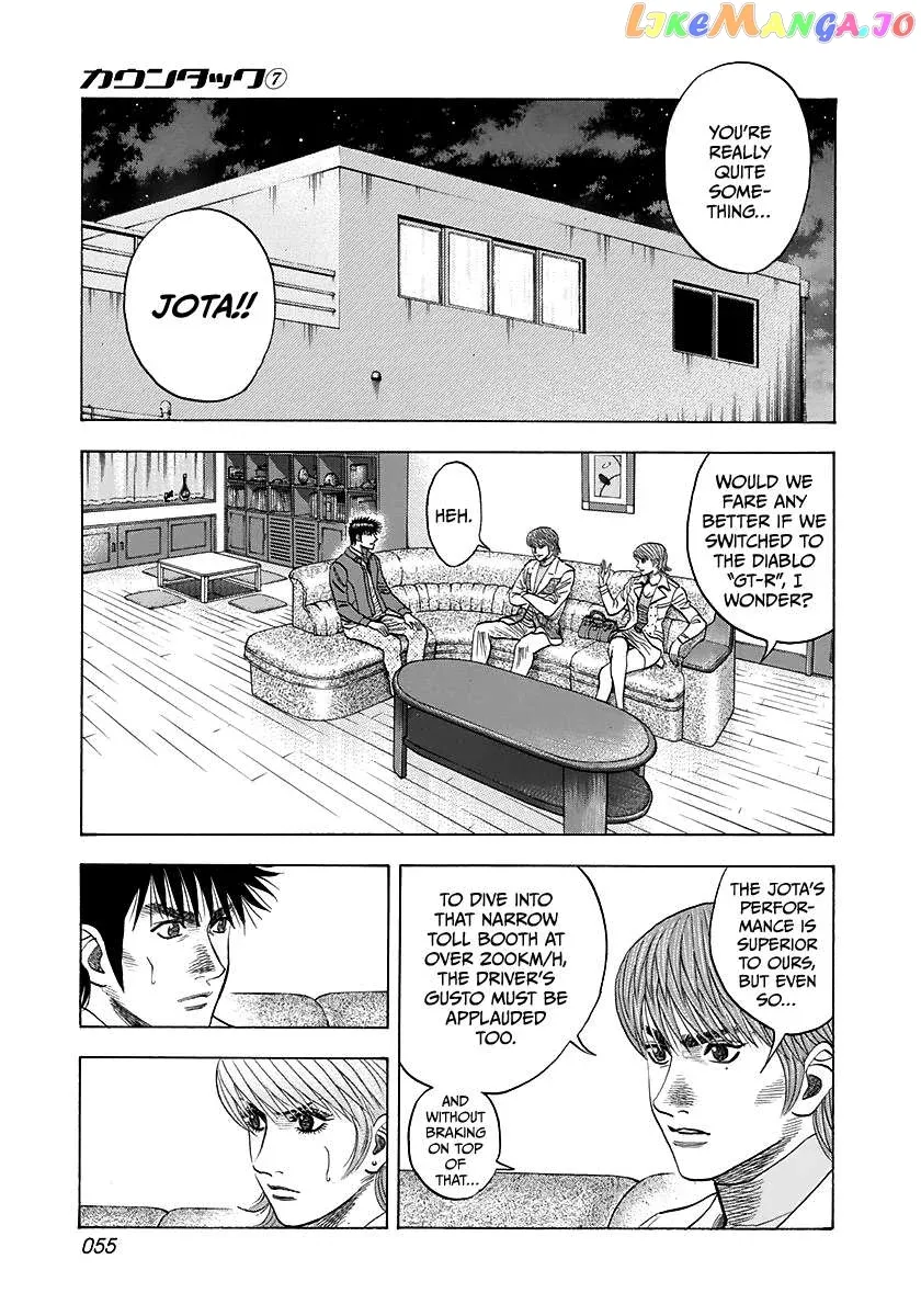 Read Countach  Manga chapter 58 image 4 on Lezhin