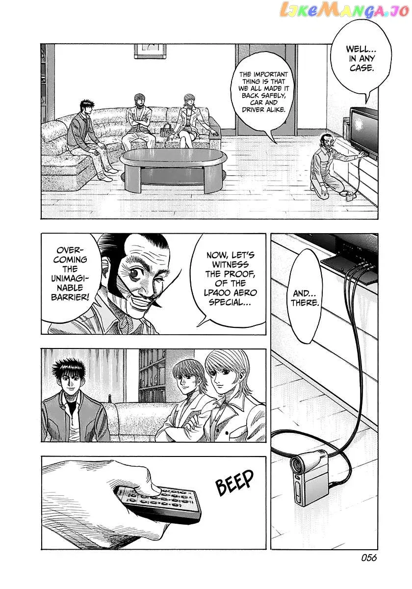 Read Countach  Manga chapter 58 image 5 on Lezhin