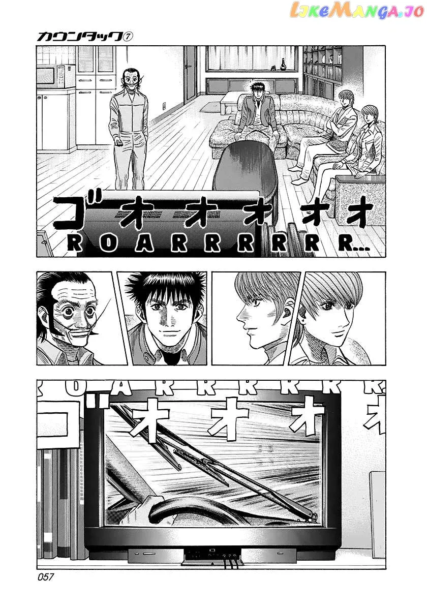 Read Countach  Manga chapter 58 image 6 on Lezhin
