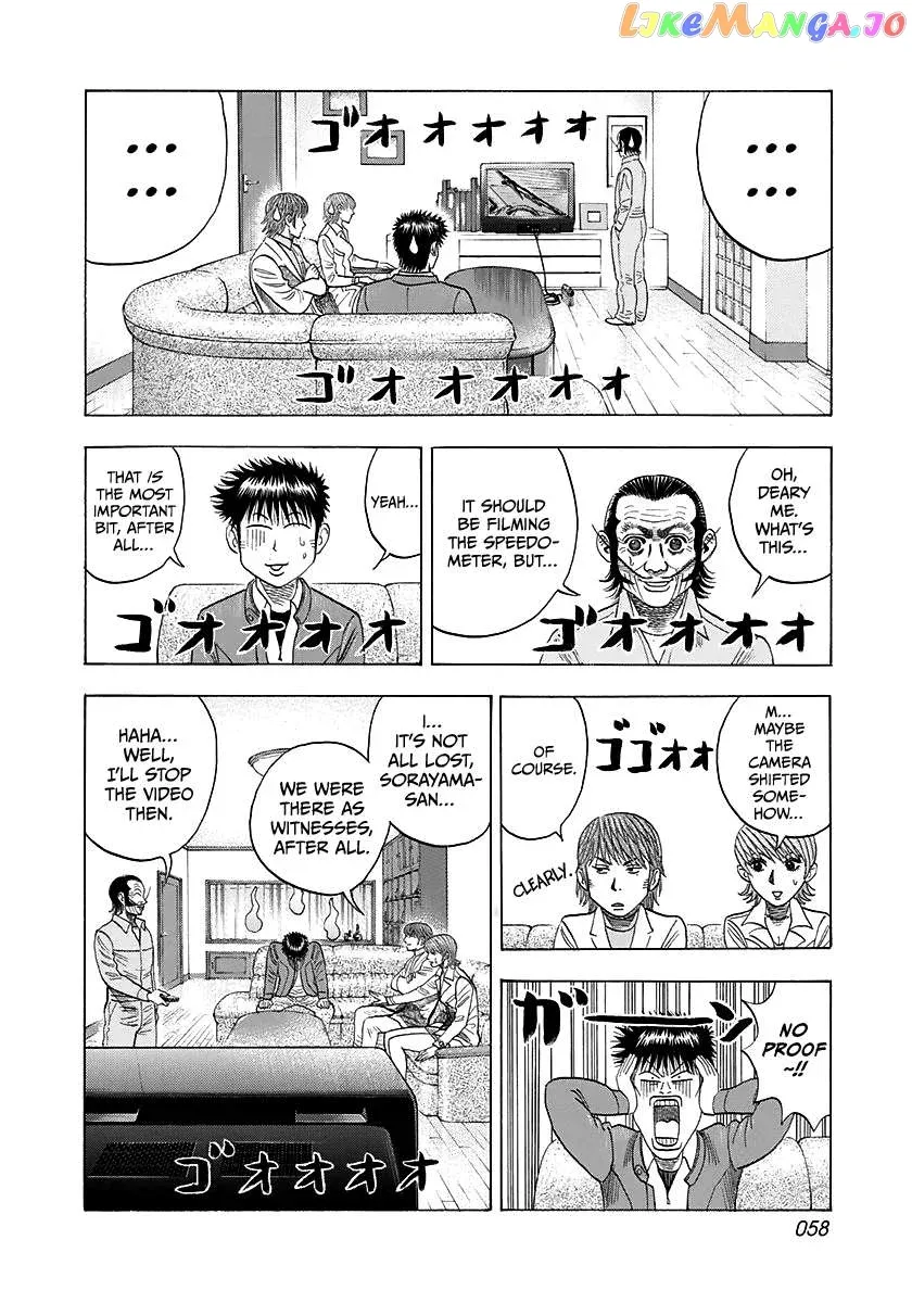 Read Countach  Manga chapter 58 image 7 on Lezhin