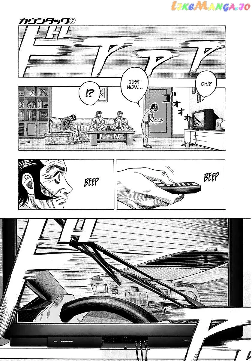 Read Countach  Manga chapter 58 image 8 on Lezhin