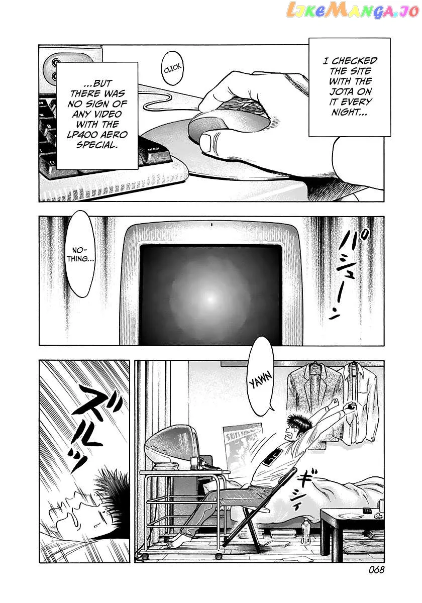 Read Countach  Manga chapter 59 image 1 on Lezhin