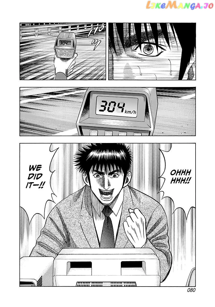 Read Countach  Manga chapter 59 image 12 on Lezhin