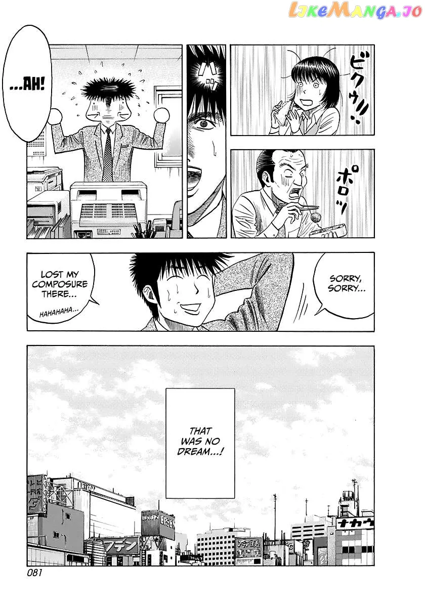 Read Countach  Manga chapter 59 image 13 on Lezhin