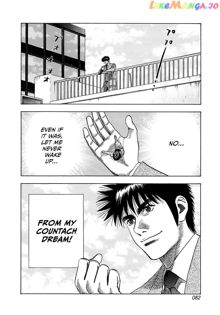 Read Countach  Manga chapter 59 image 14 on Lezhin