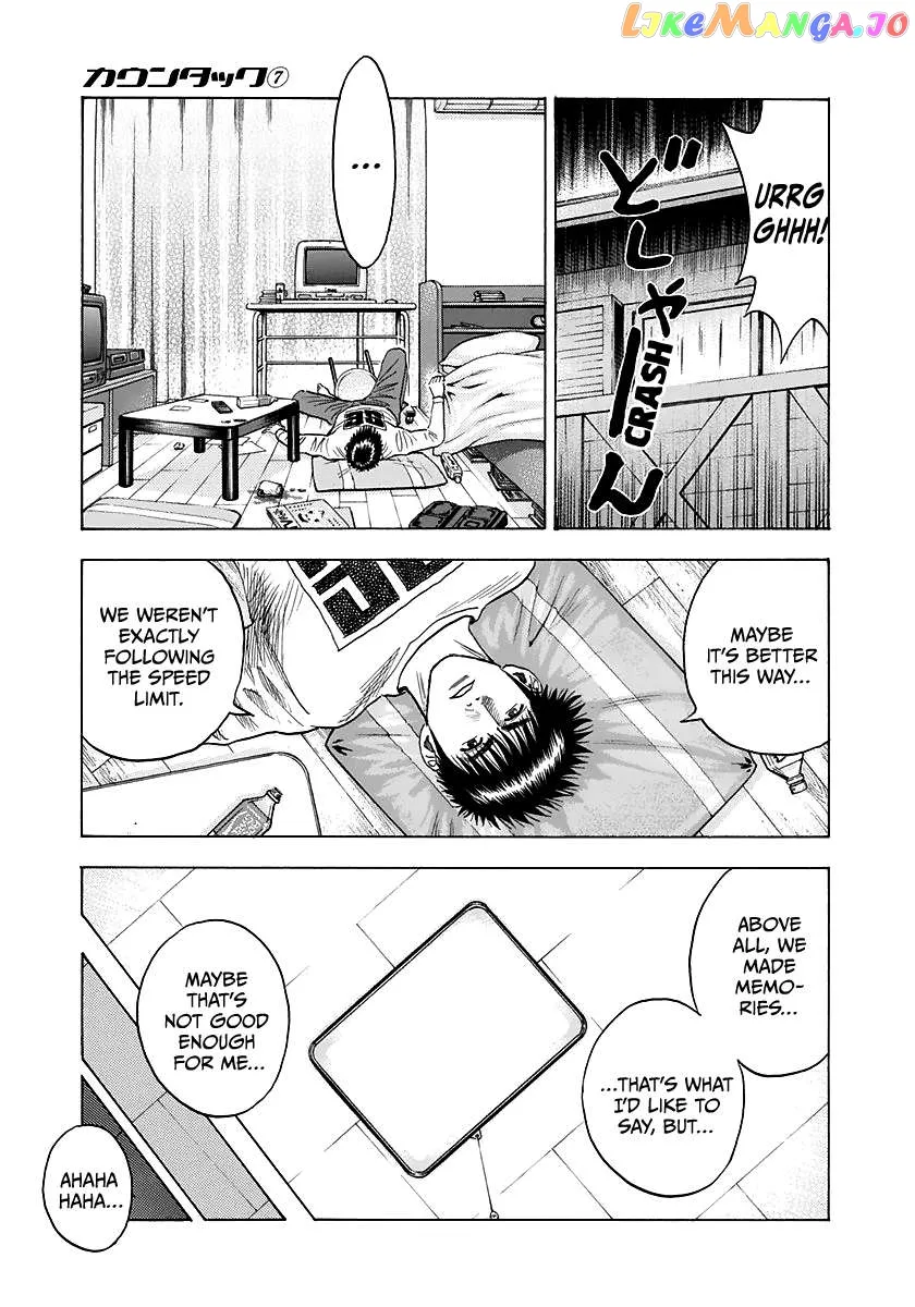Read Countach  Manga chapter 59 image 2 on Lezhin