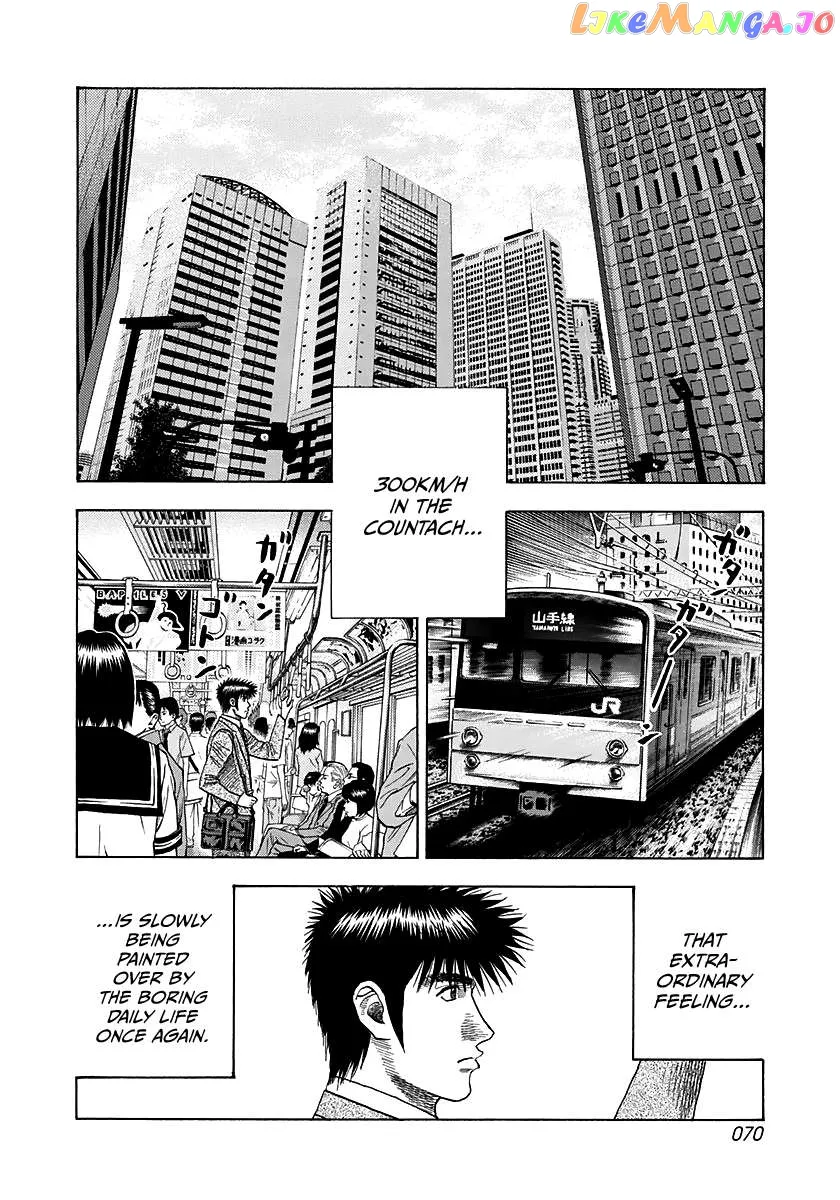 Read Countach  Manga chapter 59 image 3 on Lezhin