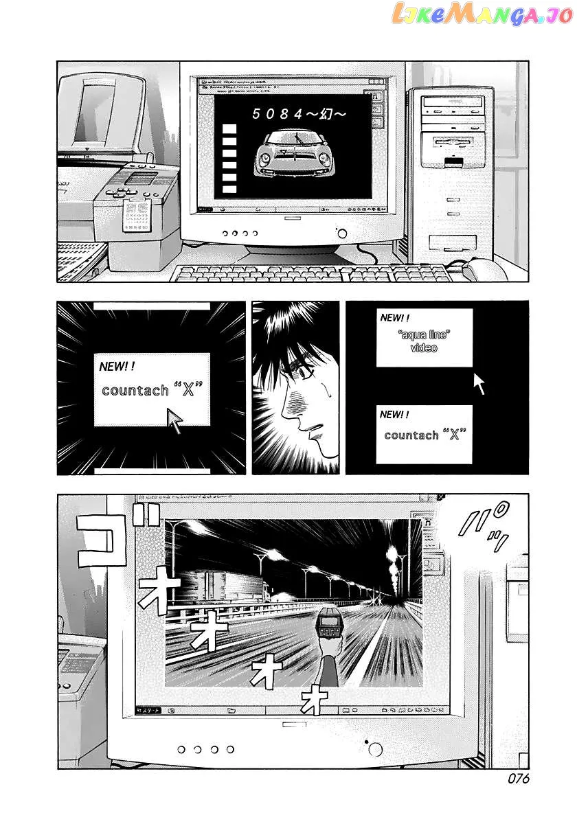 Read Countach  Manga chapter 59 image 9 on Lezhin