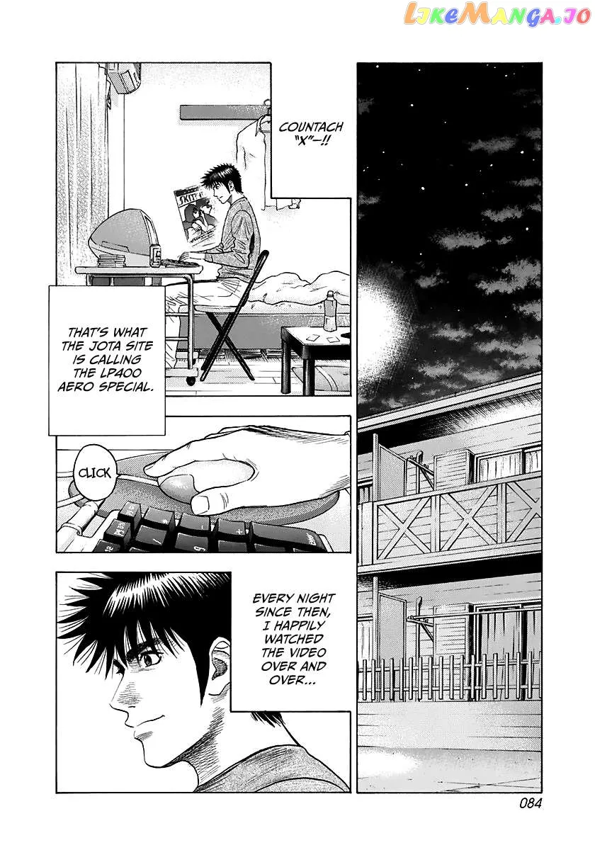 Read Countach  Manga chapter 60 image 1 on Lezhin