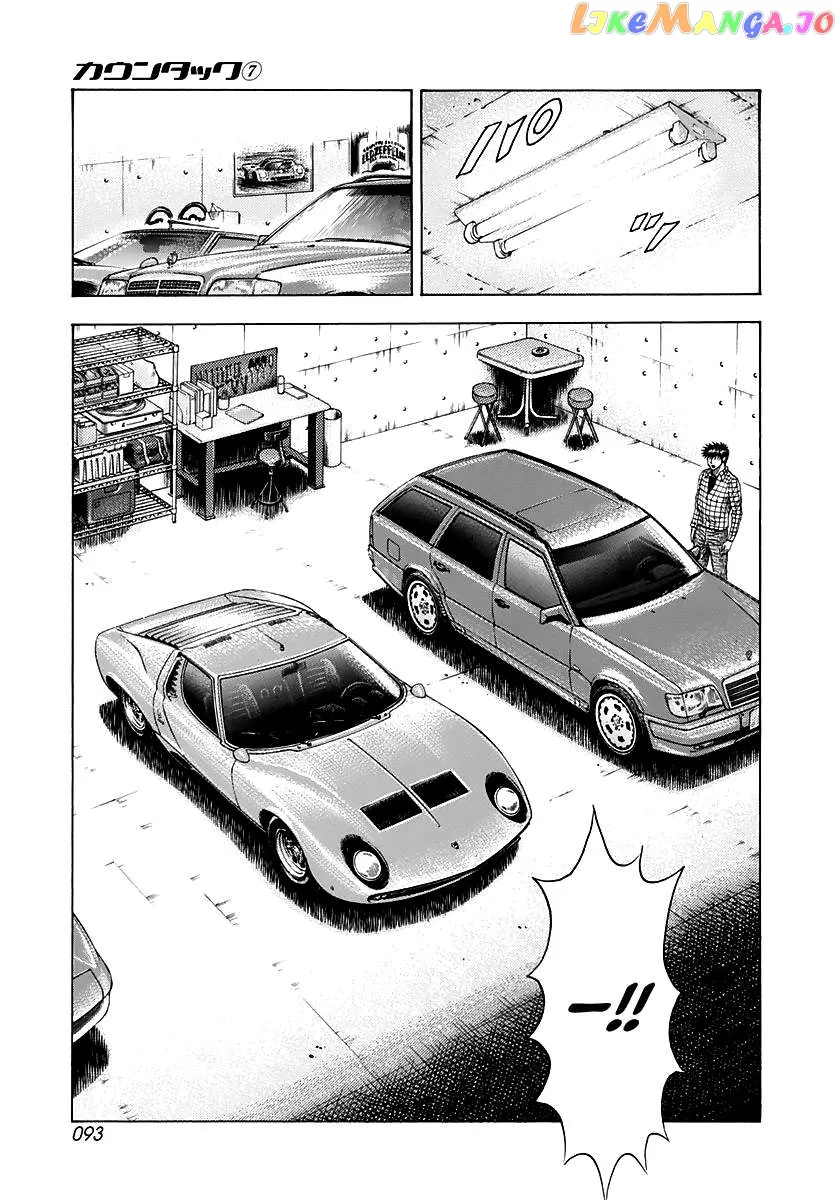 Read Countach  Manga chapter 60 image 10 on Lezhin