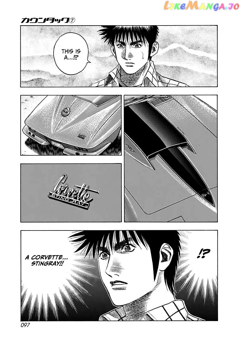 Read Countach  Manga chapter 60 image 14 on Lezhin