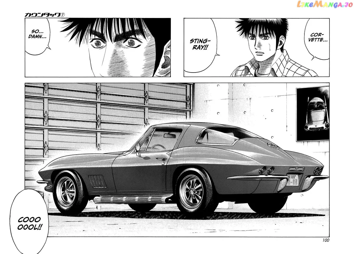Read Countach  Manga chapter 60 image 16 on Lezhin
