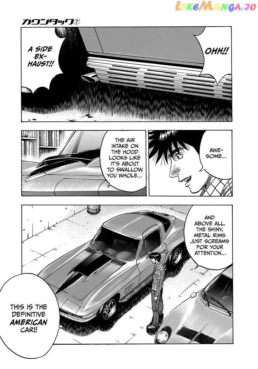 Read Countach  Manga chapter 60 image 18 on Lezhin