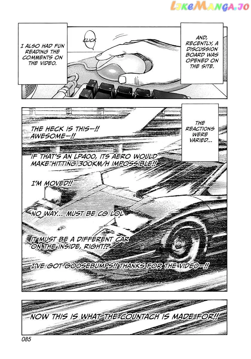 Read Countach  Manga chapter 60 image 2 on Lezhin
