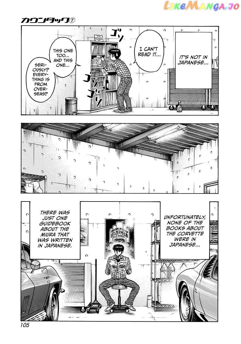 Read Countach  Manga chapter 60 image 20 on Lezhin