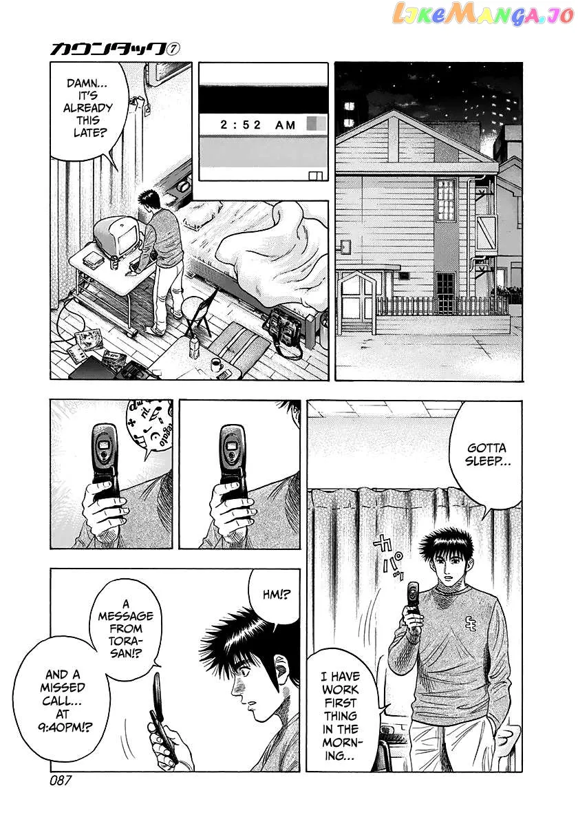 Read Countach  Manga chapter 60 image 4 on Lezhin