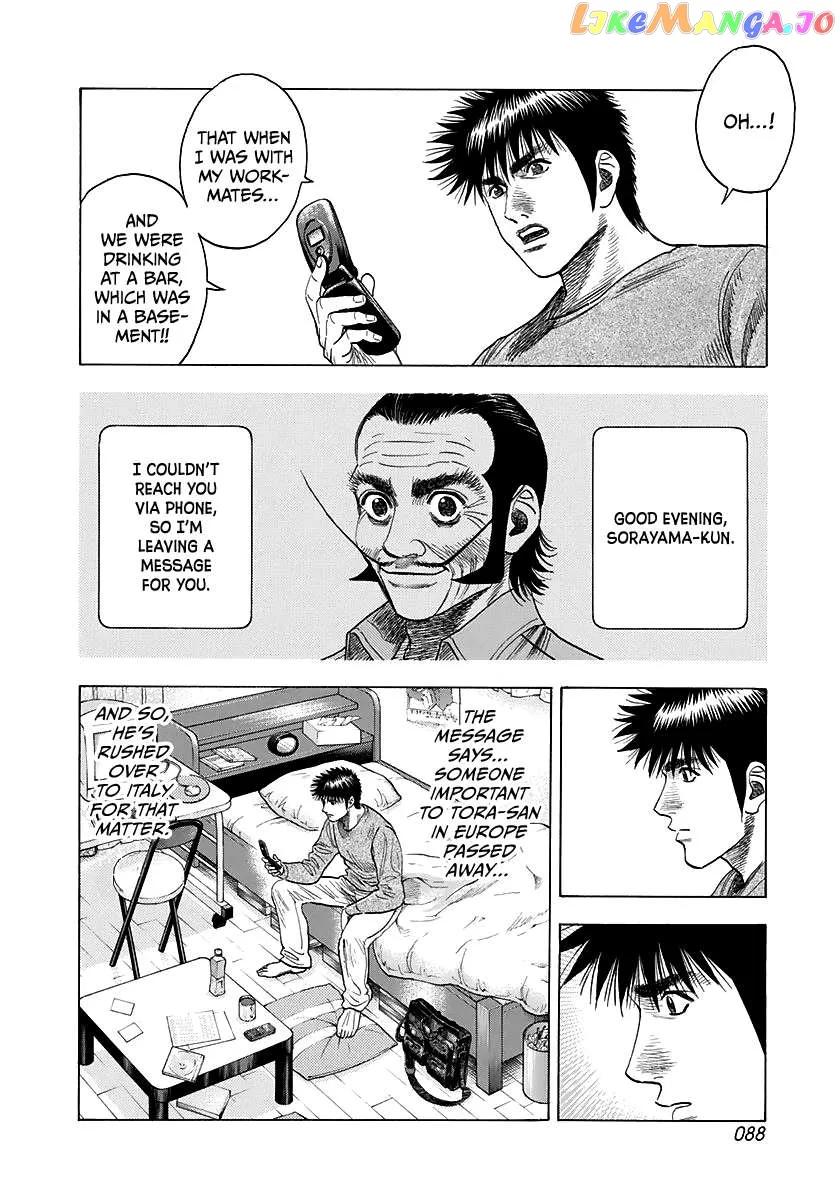 Read Countach  Manga chapter 60 image 5 on Lezhin