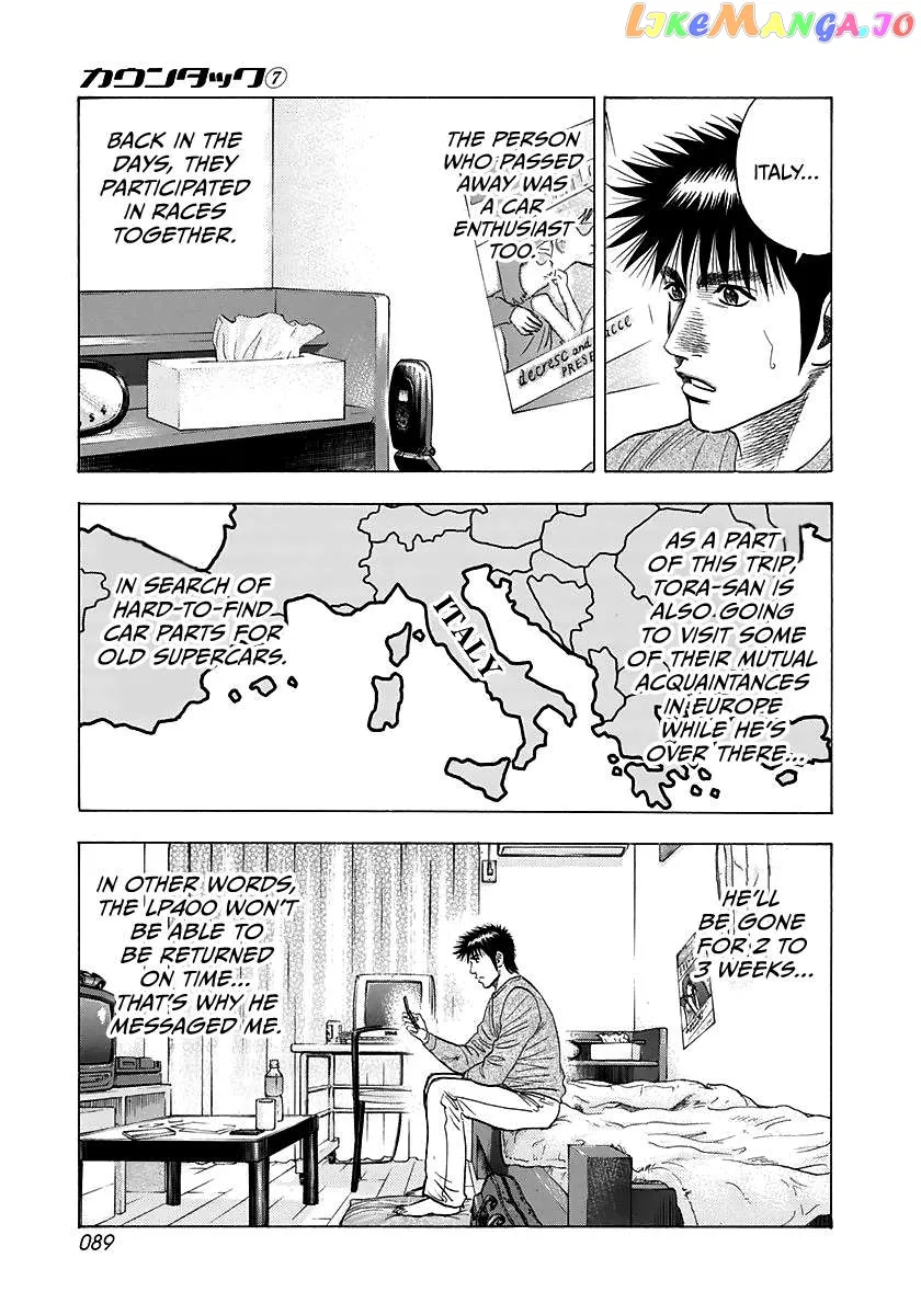 Read Countach  Manga chapter 60 image 6 on Lezhin